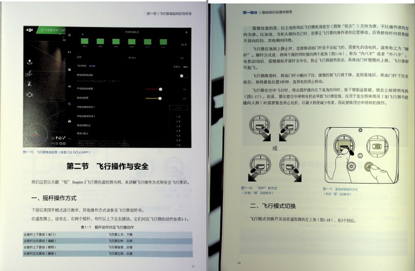 QQ截图20230714094100.png