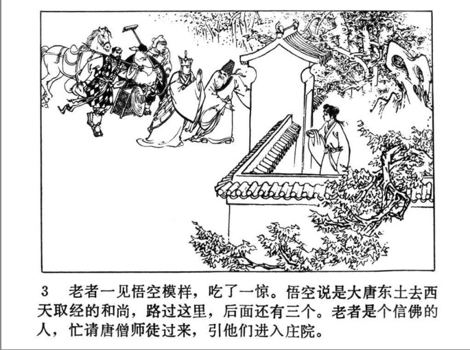 QQ截图20230915124329.png