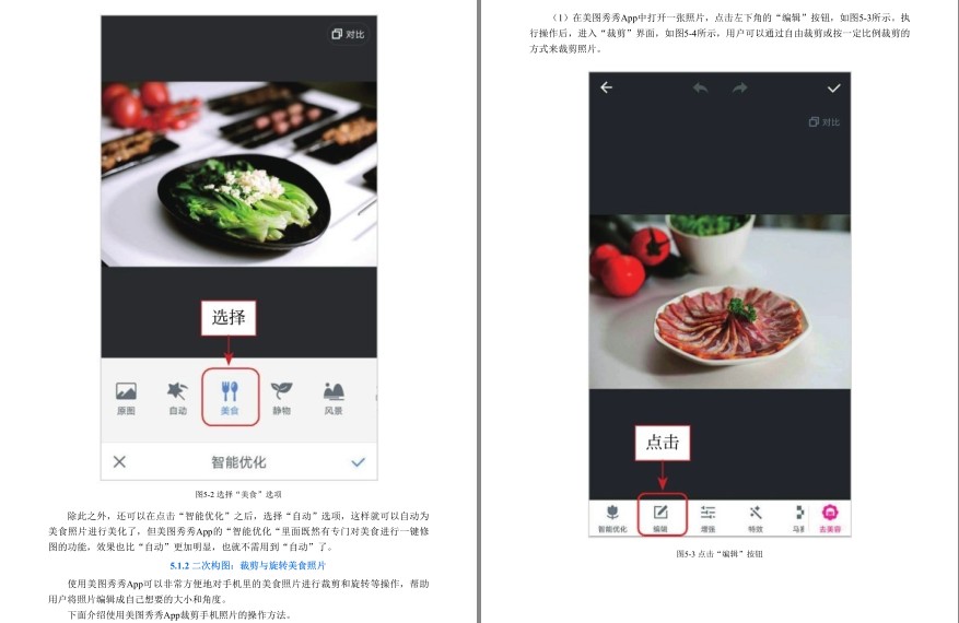 QQ截图20230804073548.png