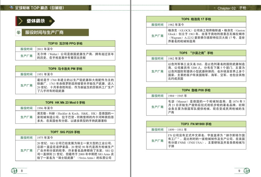 QQ截图20231127195657.png