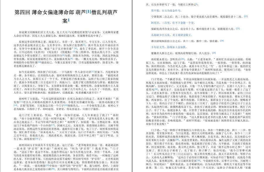 QQ截图20221206100307.png