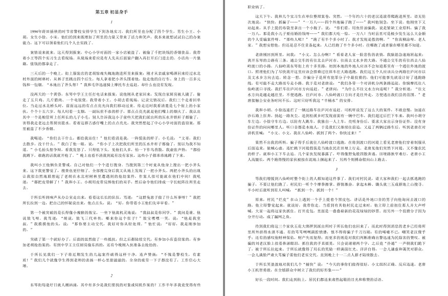 QQ截图20230806064102.png