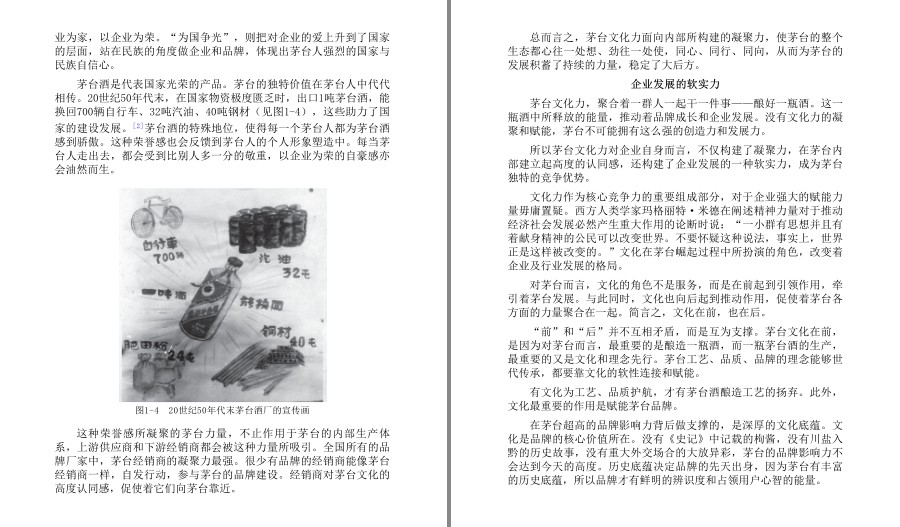 QQ截图20230519070142.png