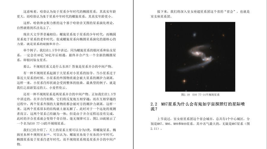 QQ截图20230528182911.png