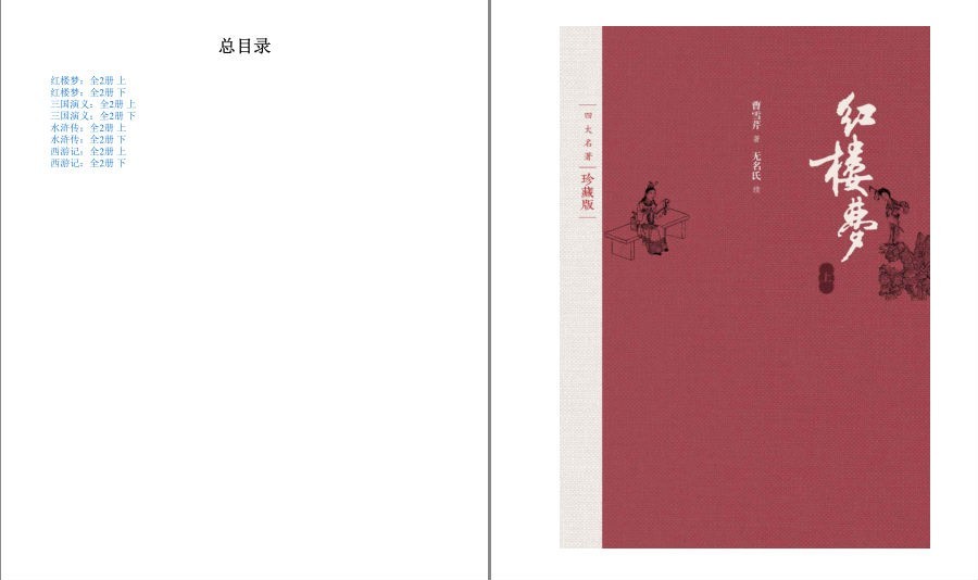 QQ截图20221206100224.png