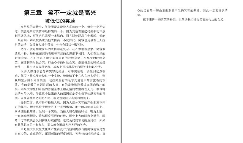 QQ截图20230609212425.png