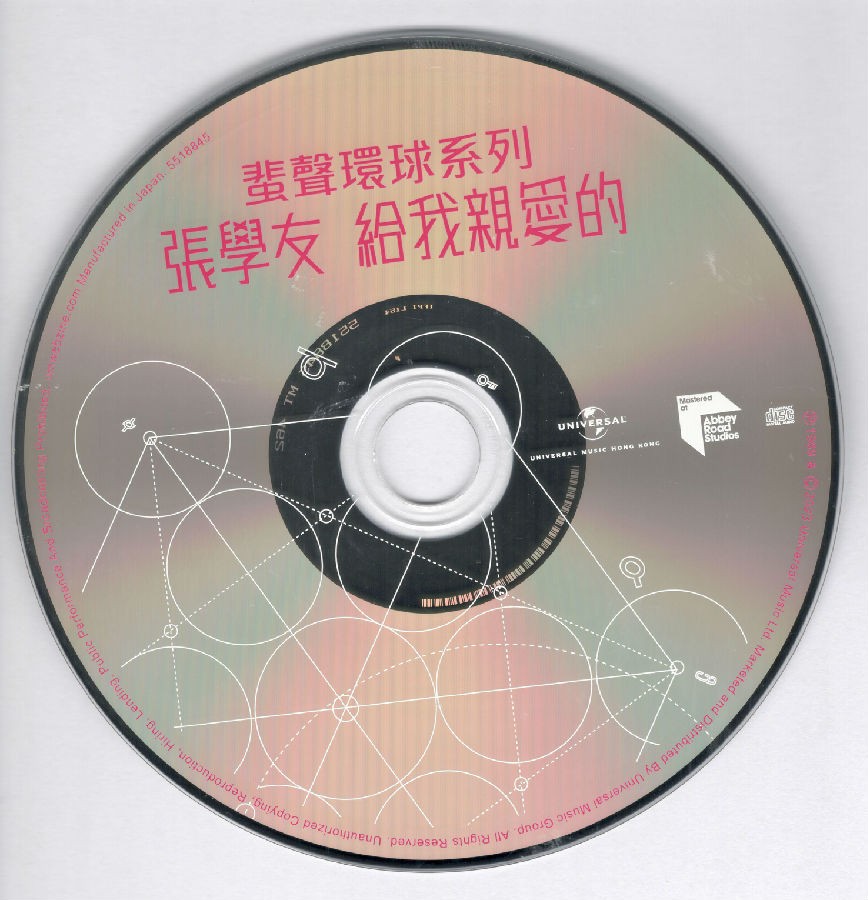 CD.jpg