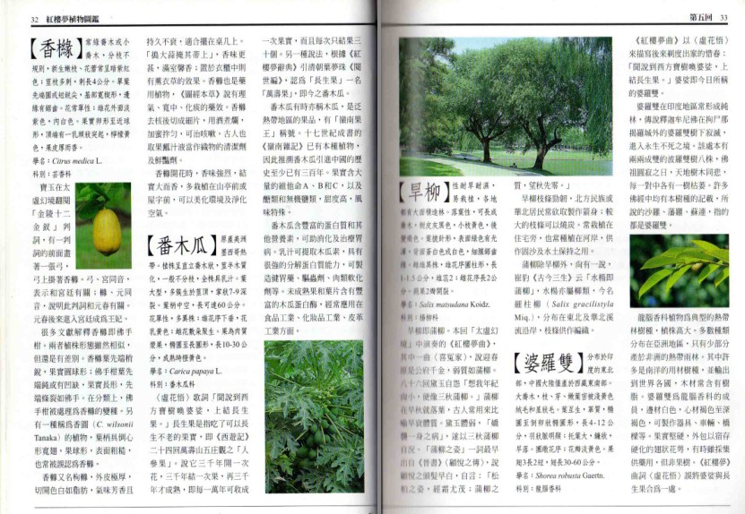 QQ截图20230913080227.png