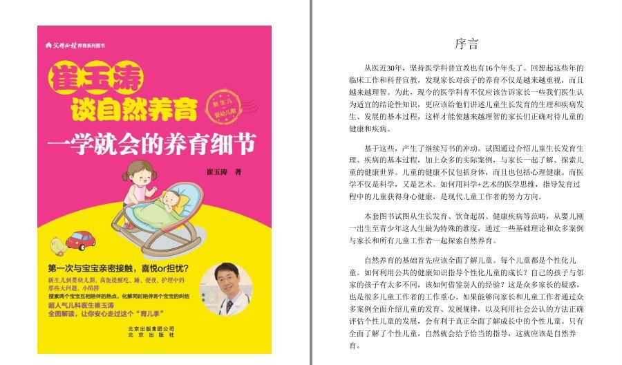QQ截图20230508075108.png