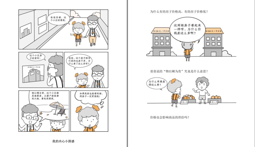 QQ截图20230728133833.png