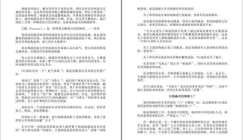 QQ截图20230802202643.png