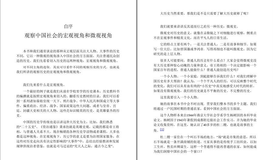 QQ截图20230107111226.png