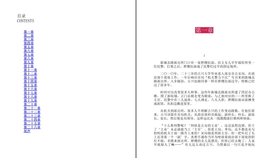 QQ截图20230622195141.png