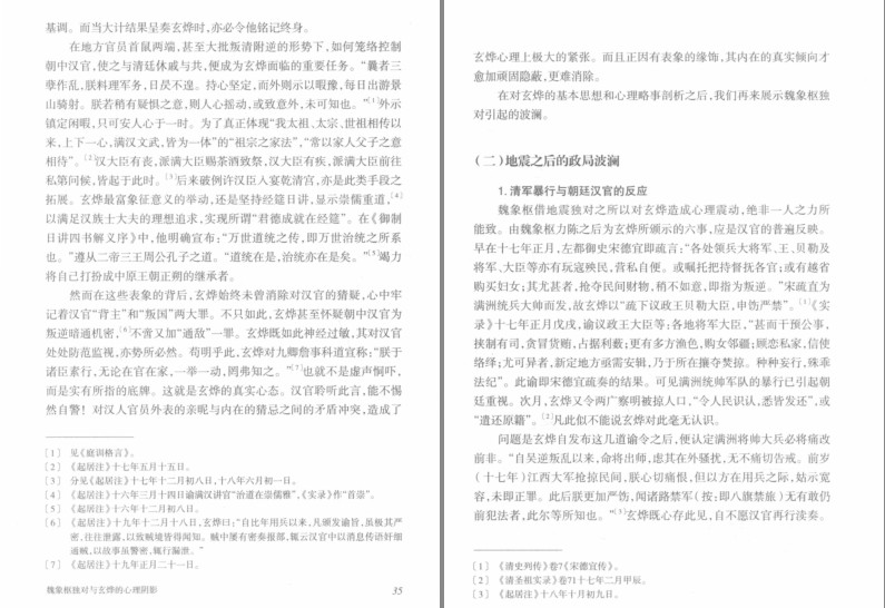QQ截图20230703075400.png