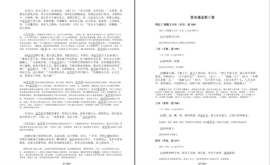 QQ截图20230413153425.png