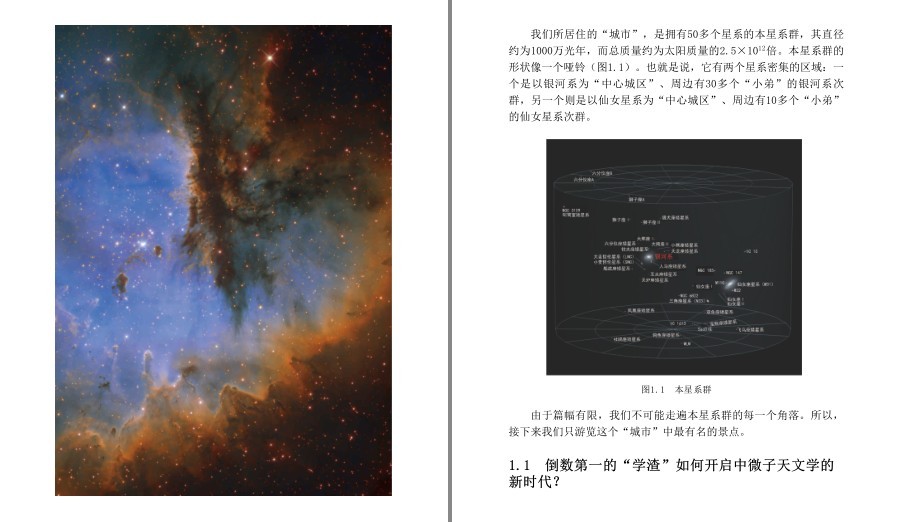 QQ截图20230528182755.png