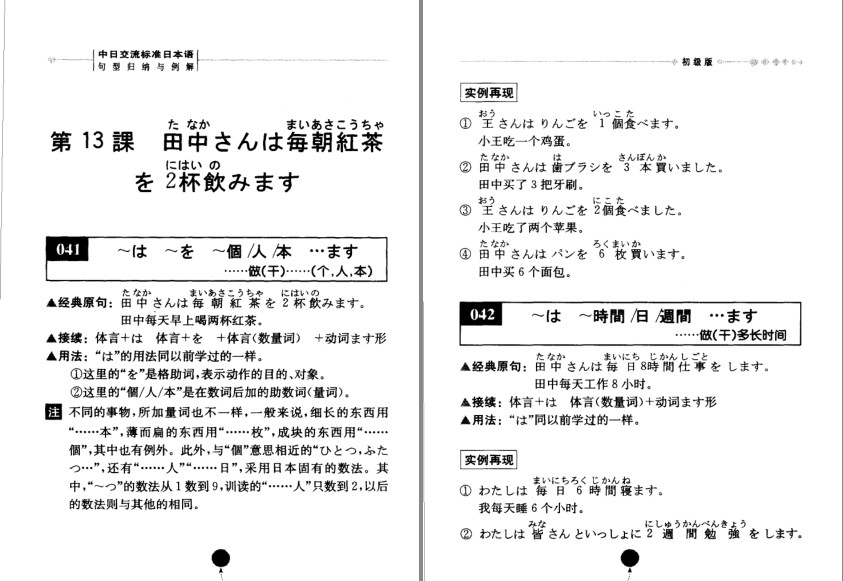 QQ截图20230901074347.png