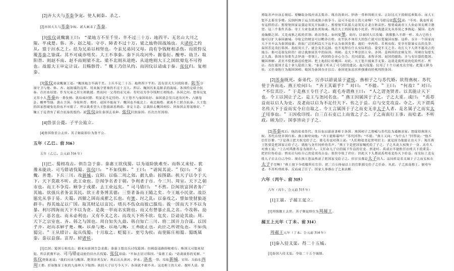 QQ截图20230413153433.png