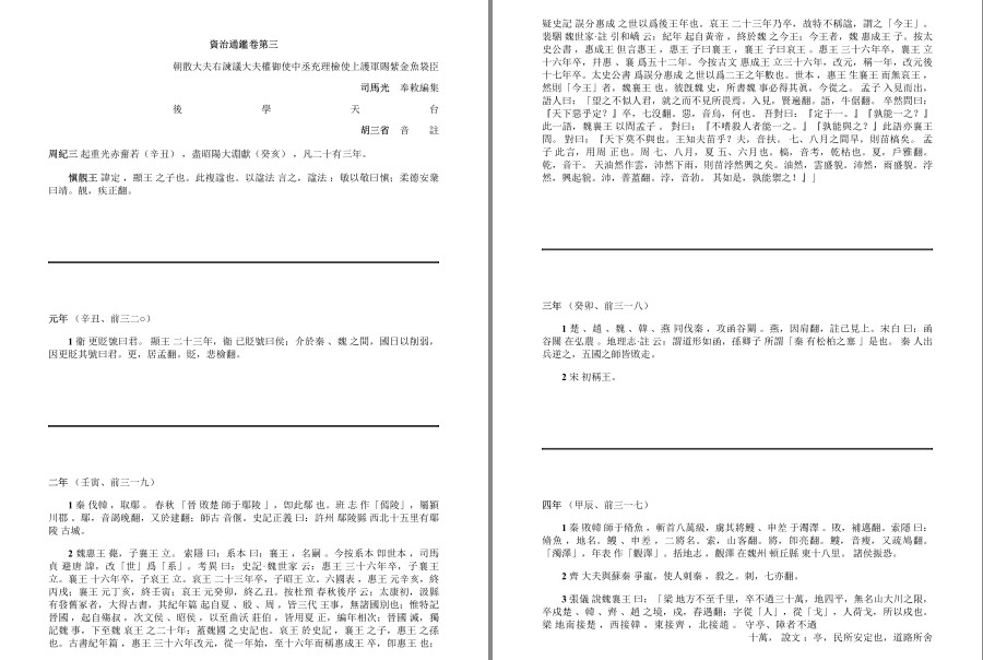 QQ截图20230315113922.png