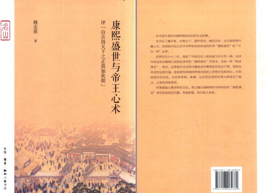 QQ截图20230703075331.png