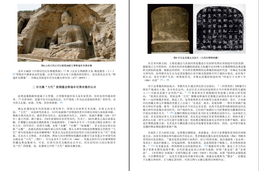 QQ截图20230827193227.png
