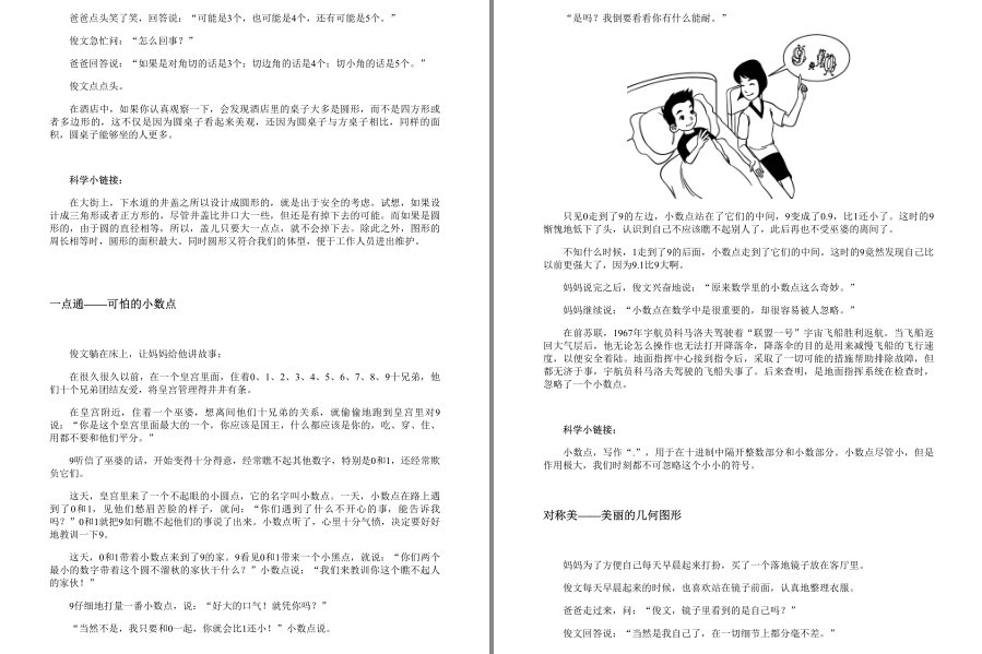 QQ截图20221214211406.png