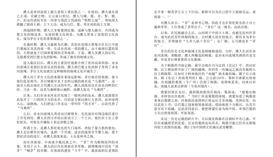 QQ截图20230519070211.png