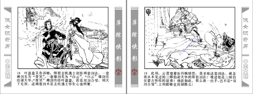 QQ截图20230815195447.png