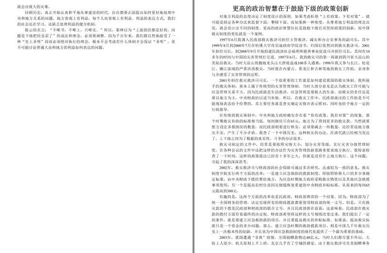 QQ截图20230620140354.png