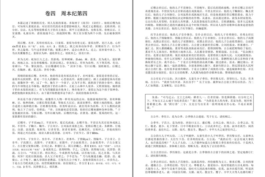QQ截图20230315163001.png
