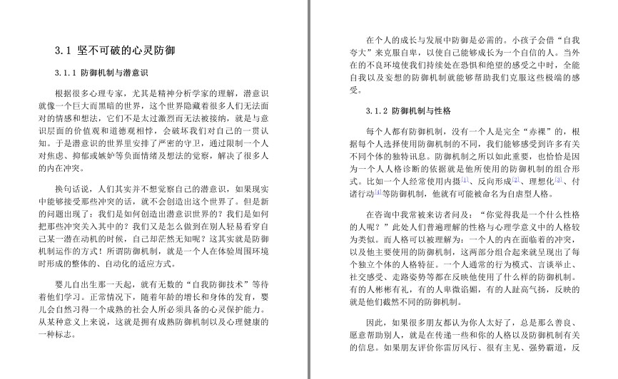 QQ截图20230707090421.png
