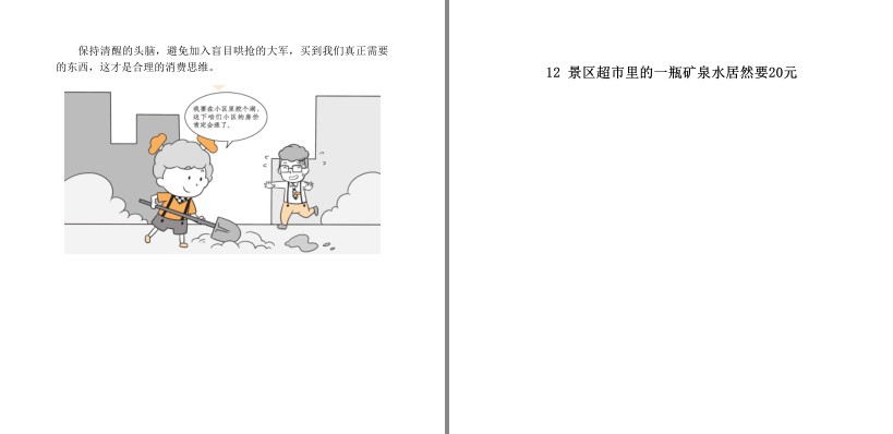 QQ截图20230728133842.png