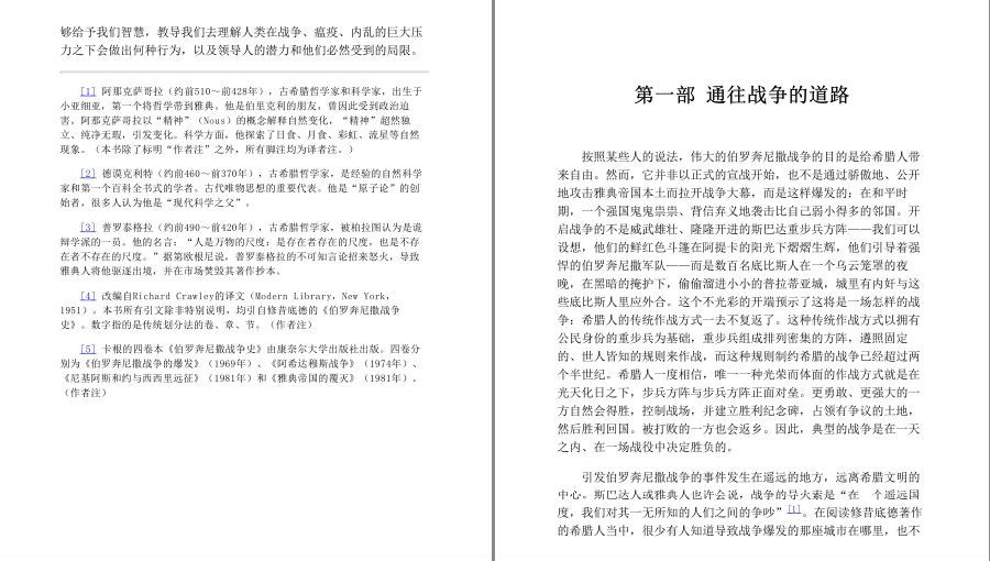 QQ截图20230624183427.png