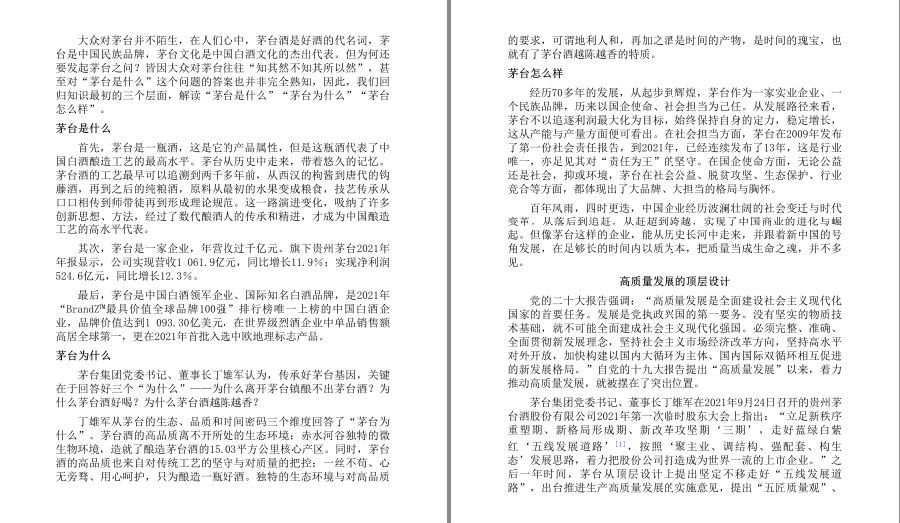 QQ截图20230519070103.png