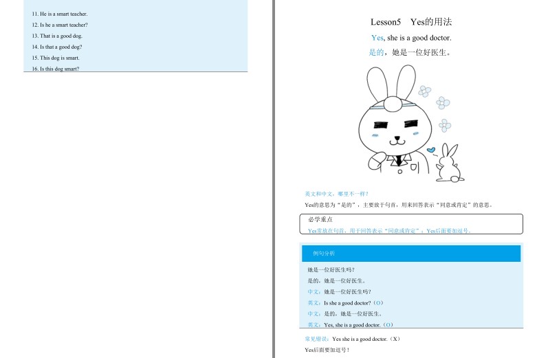 QQ截图20230713090726.png