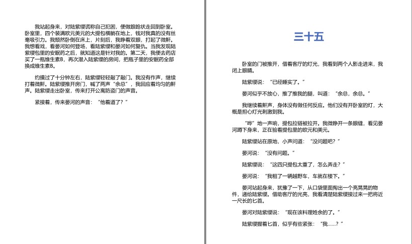 QQ截图20230924104750.png