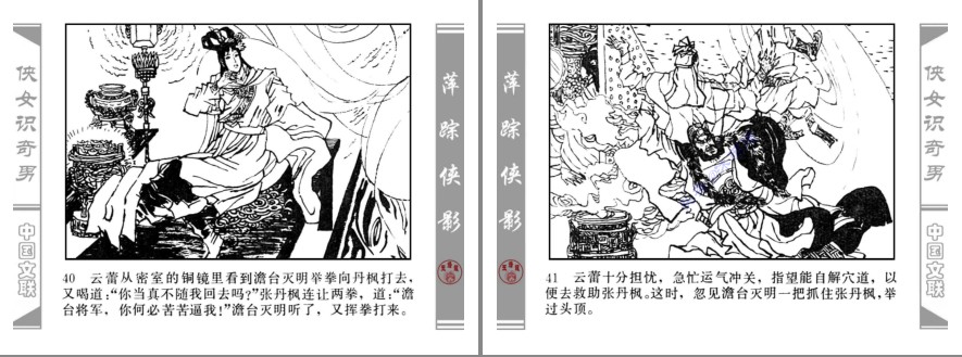 QQ截图20230815195614.png