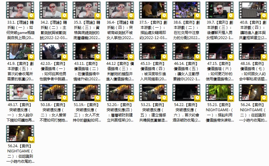 QQ截图20230830085419.png