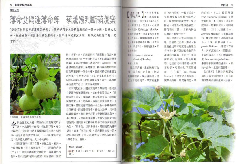 QQ截图20230913080221.png