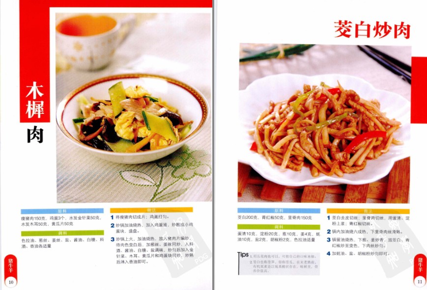 QQ截图20230607055754.png