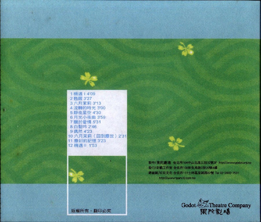 封底.jpg