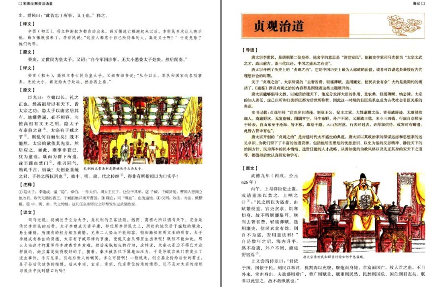 QQ截图20230120085049.png