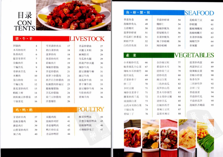 QQ截图20230607055726.png