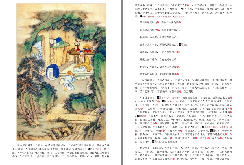 QQ截图20230824082322.png