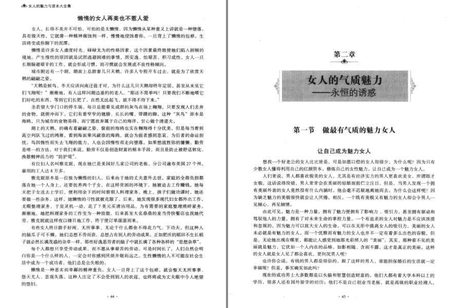 QQ截图20230915085425.png