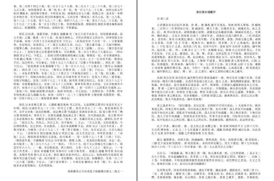 QQ截图20230315113851.png