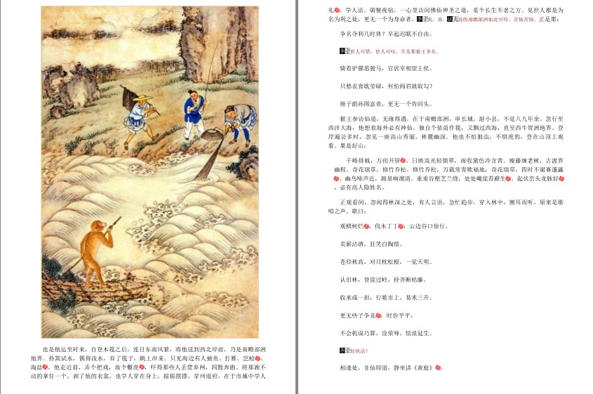 QQ截图20230824082300.png