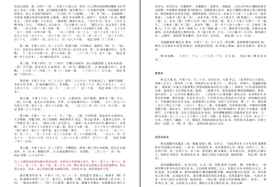 QQ截图20230315113835.png