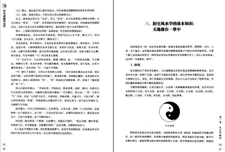 QQ截图20230916180335.png