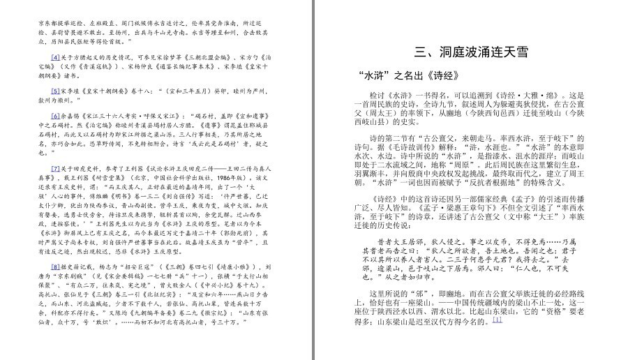 QQ截图20230601231902.png